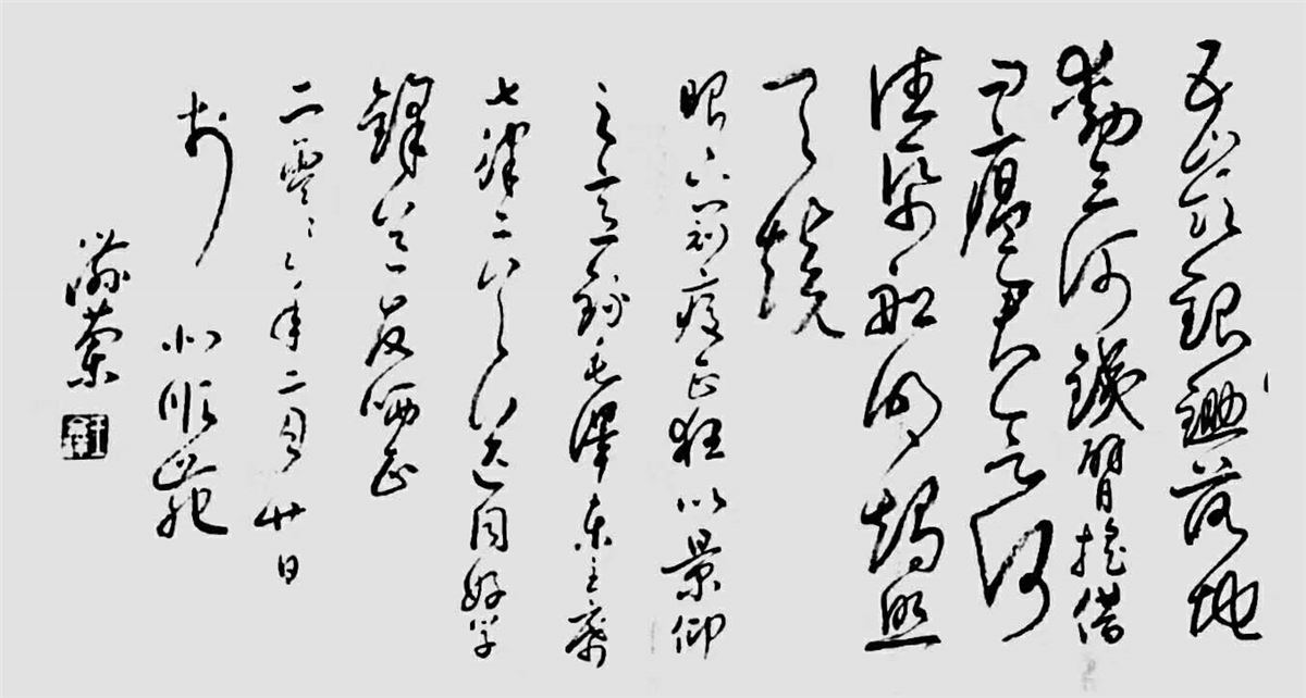 王合祥作品.jpg 王合祥作品.jpg