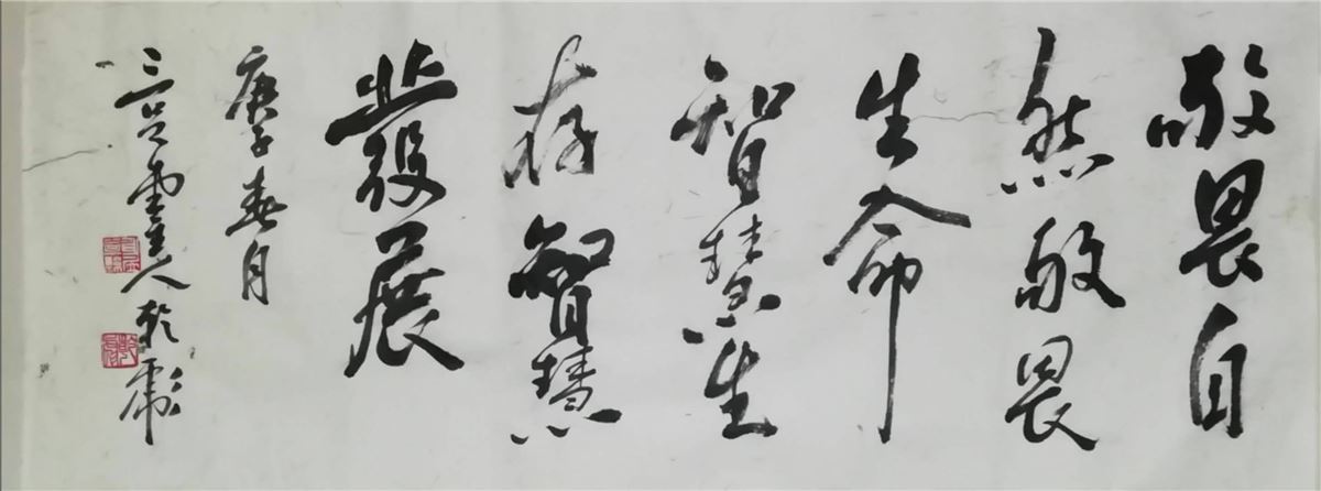 徐乾彪作品.jpg 徐乾彪作品.jpg