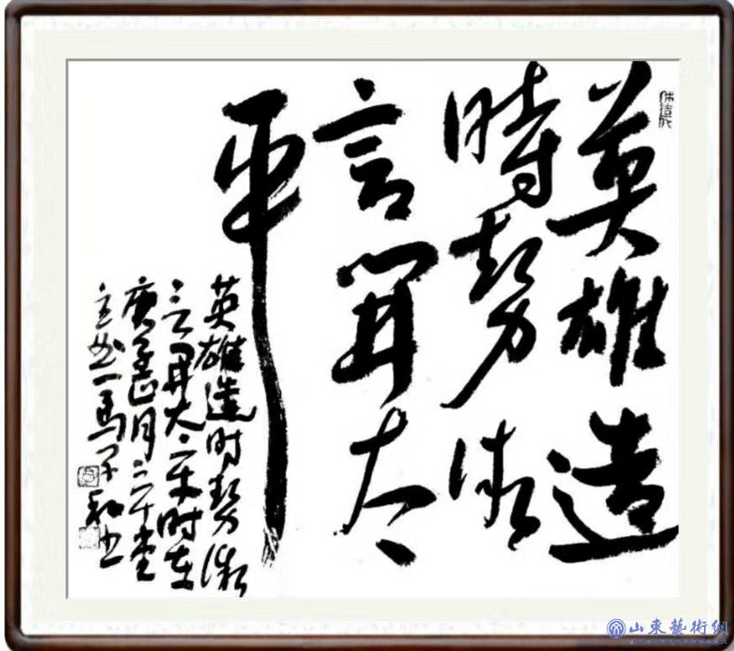 马子和作品.jpg 马子和作品.jpg