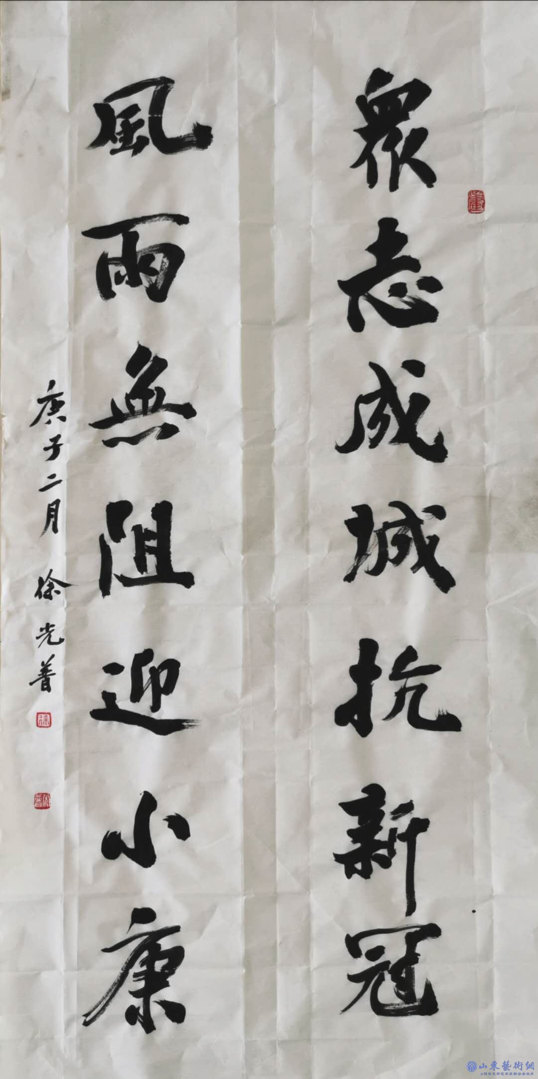 徐光普作品.jpg 徐光普作品.jpg