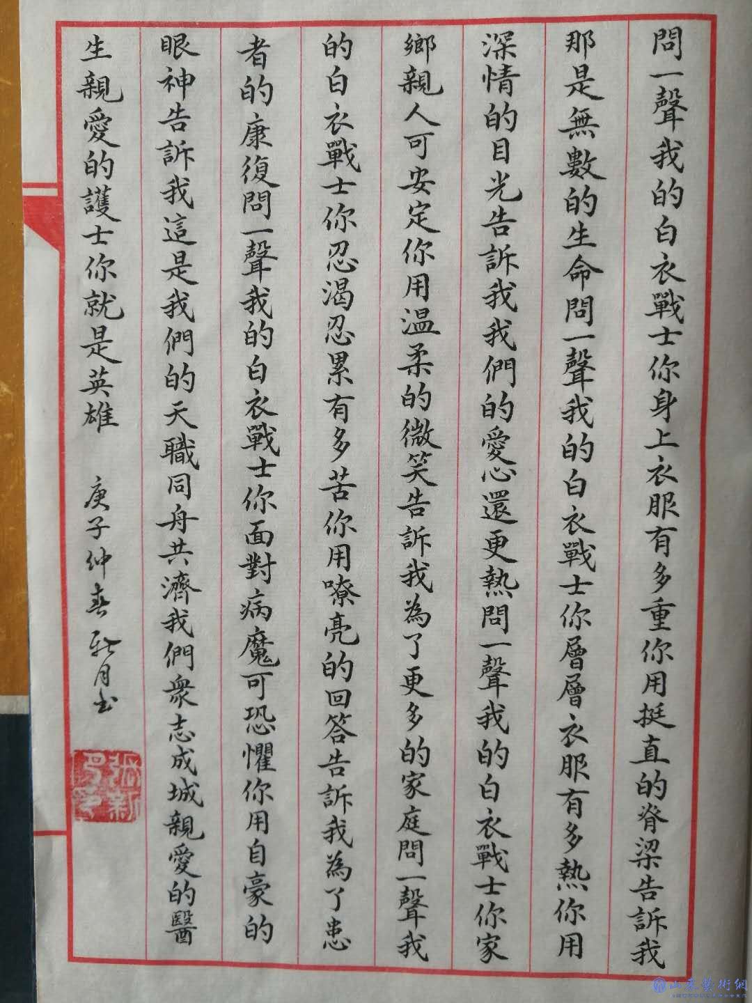 张新月作品.jpg 张新月作品.jpg