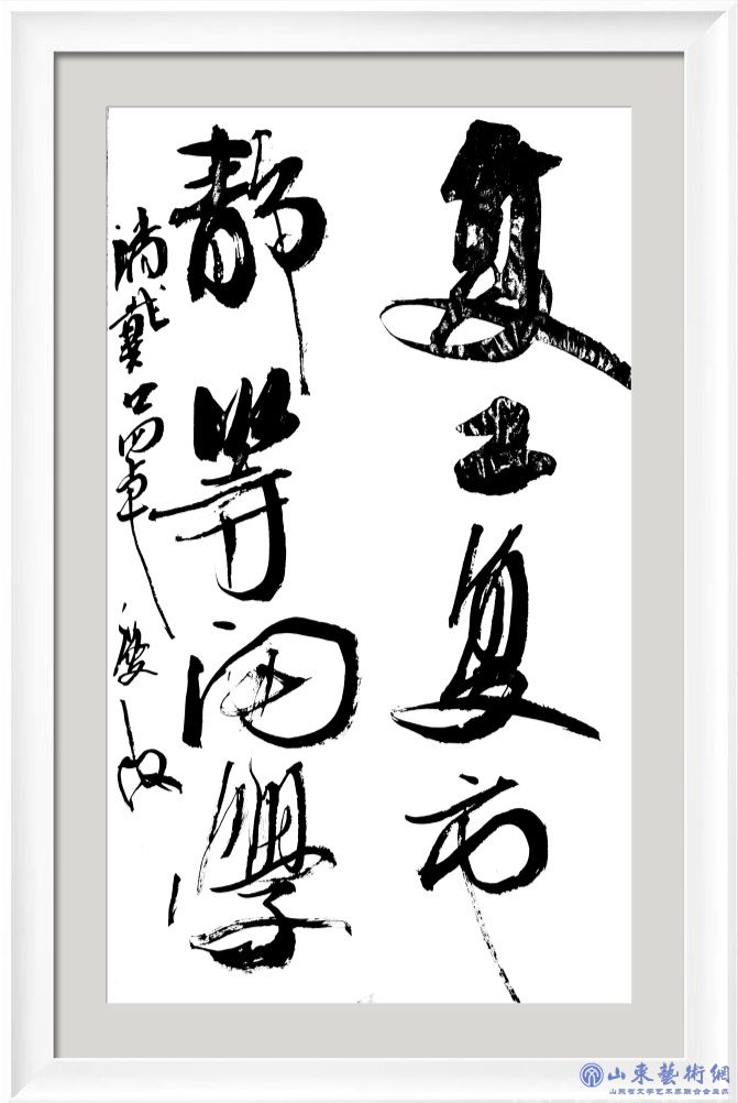 郭庆收作品.jpg 郭庆收作品.jpg