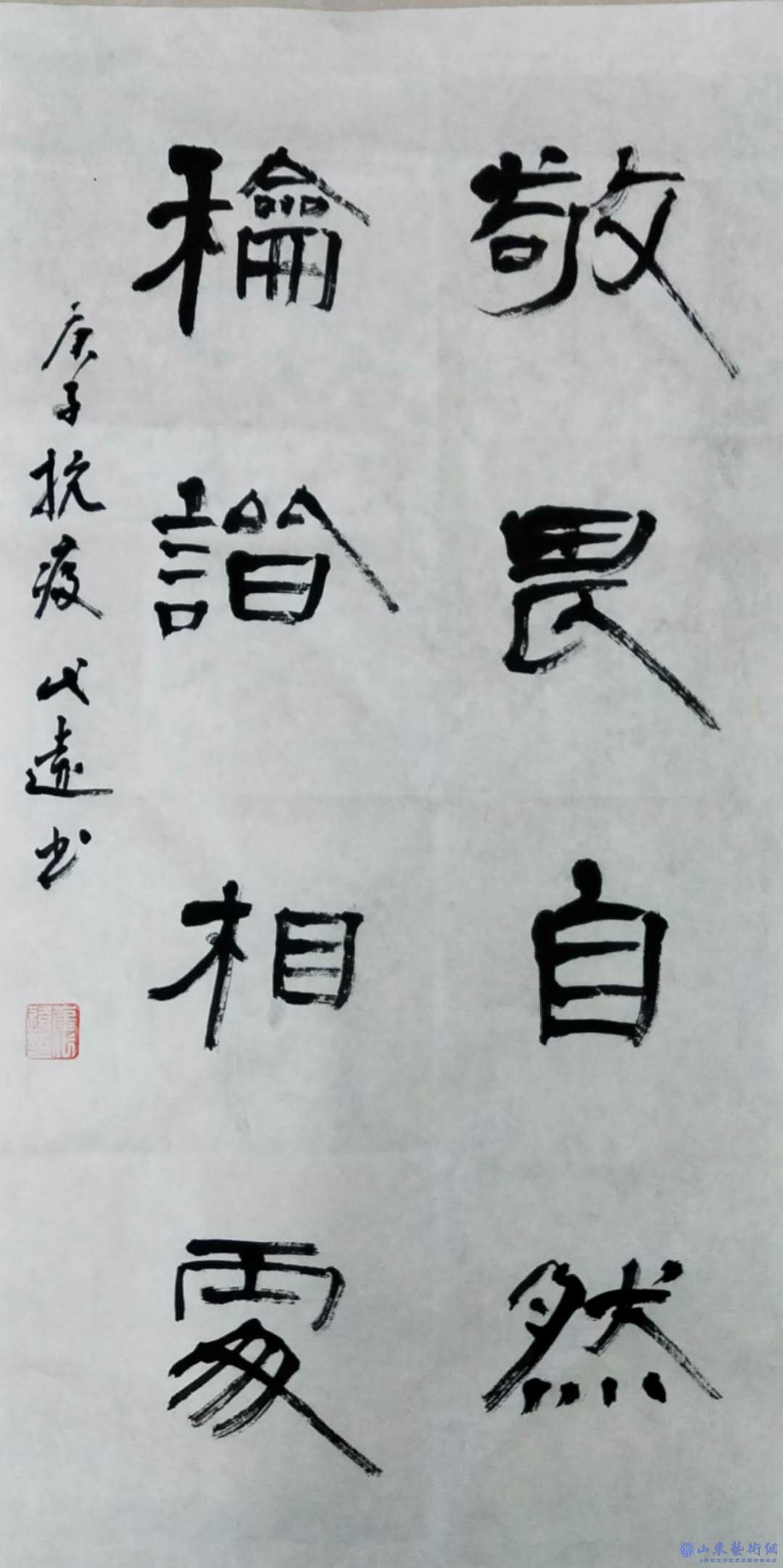 崔代远作品.jpg 崔代远作品.jpg
