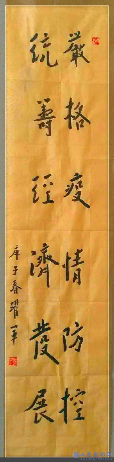 楚跃军作品.jpg 楚跃军作品.jpg