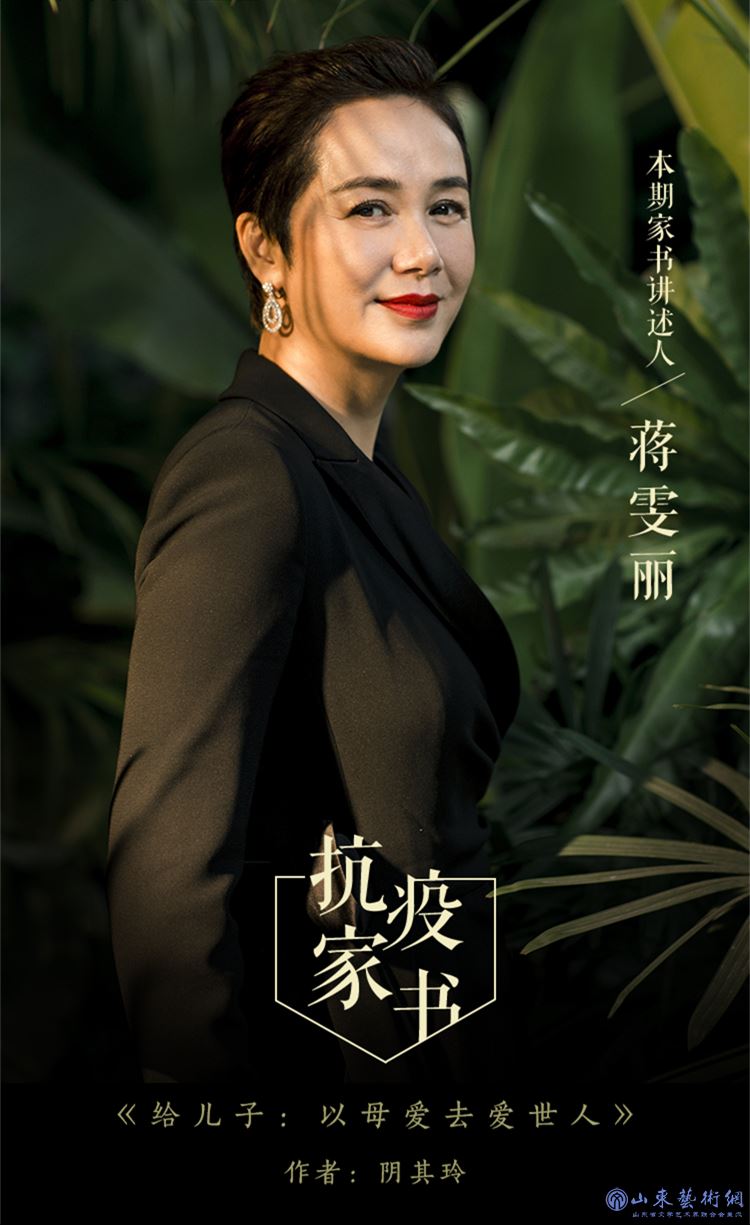蒋雯丽_副本.jpg 蒋雯丽_副本.jpg