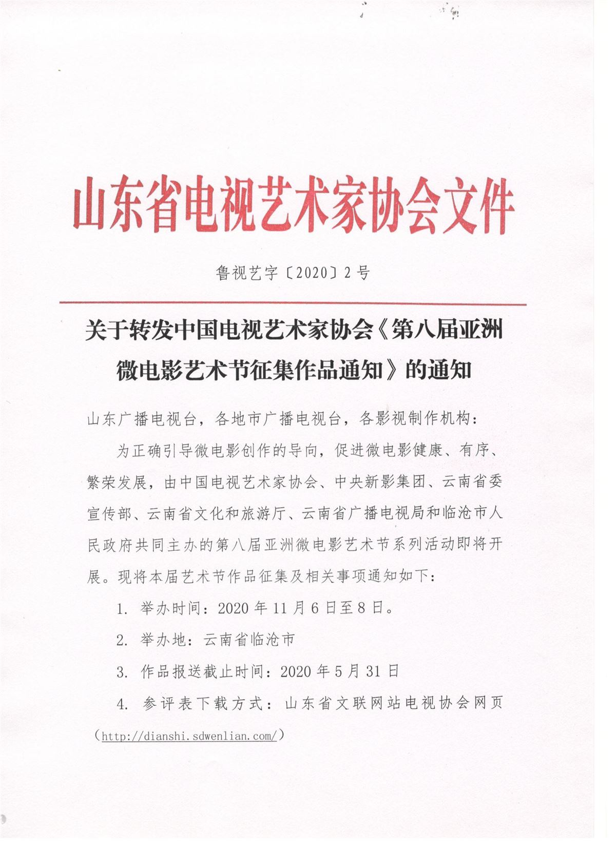 2-1亚微节.jpg