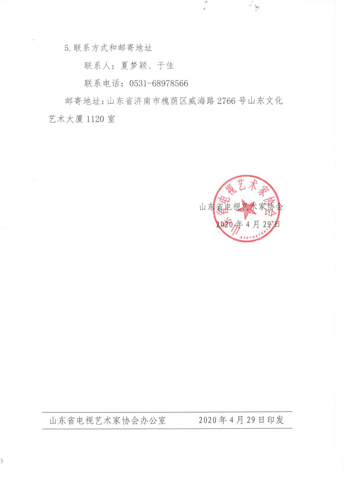 2-2亚微节.jpg