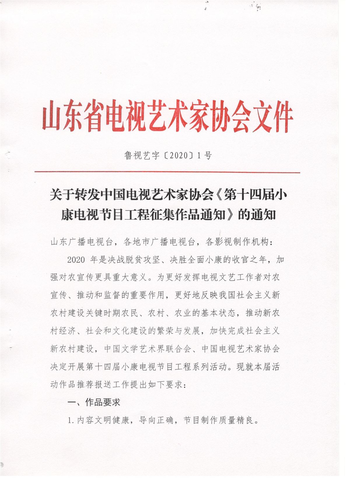 1-1小康.jpg