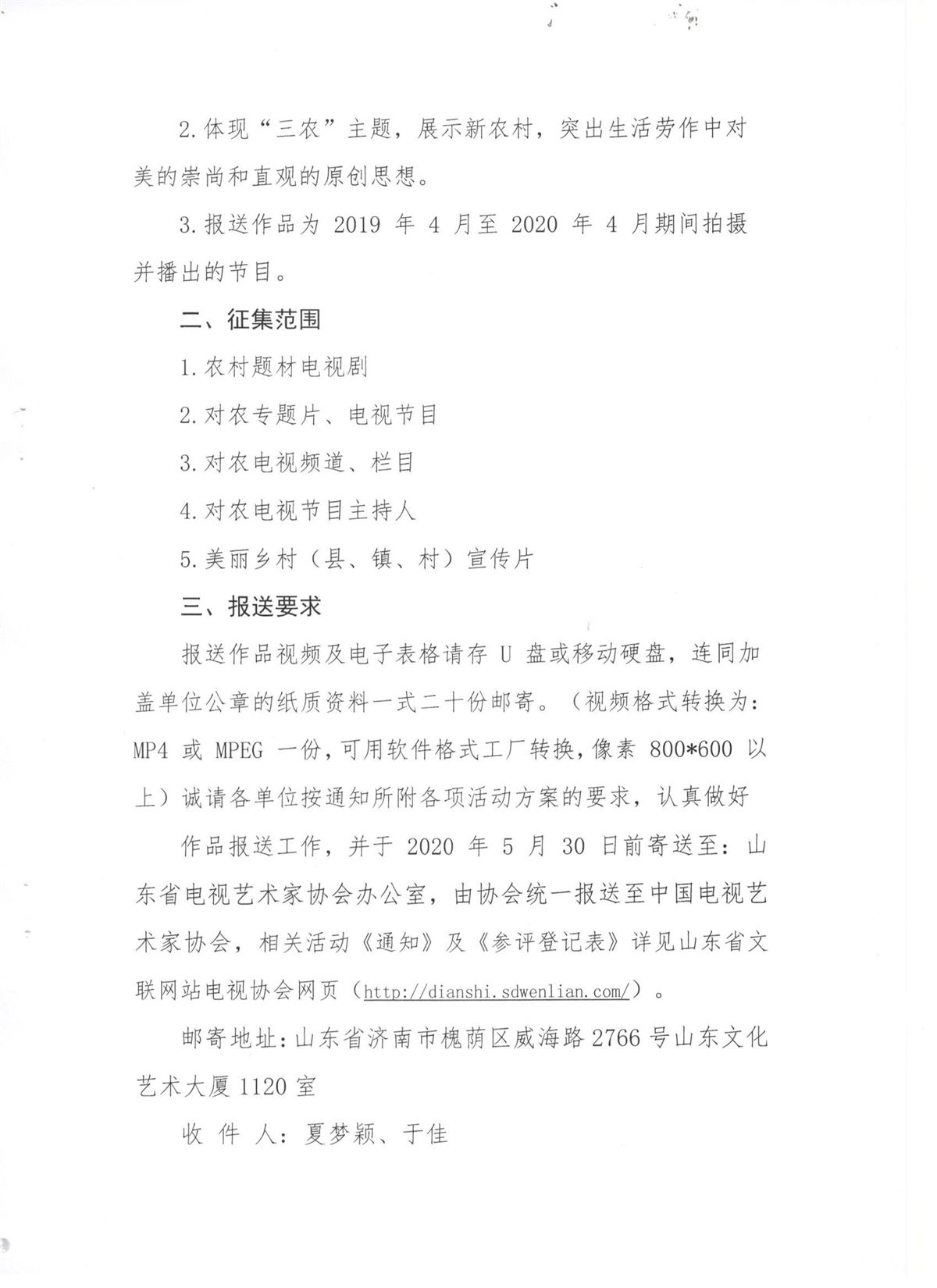 1-2小康.jpg