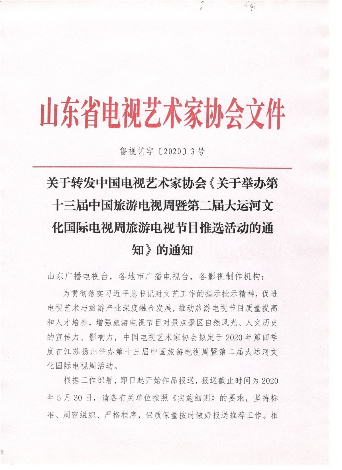 3-1旅游.jpg