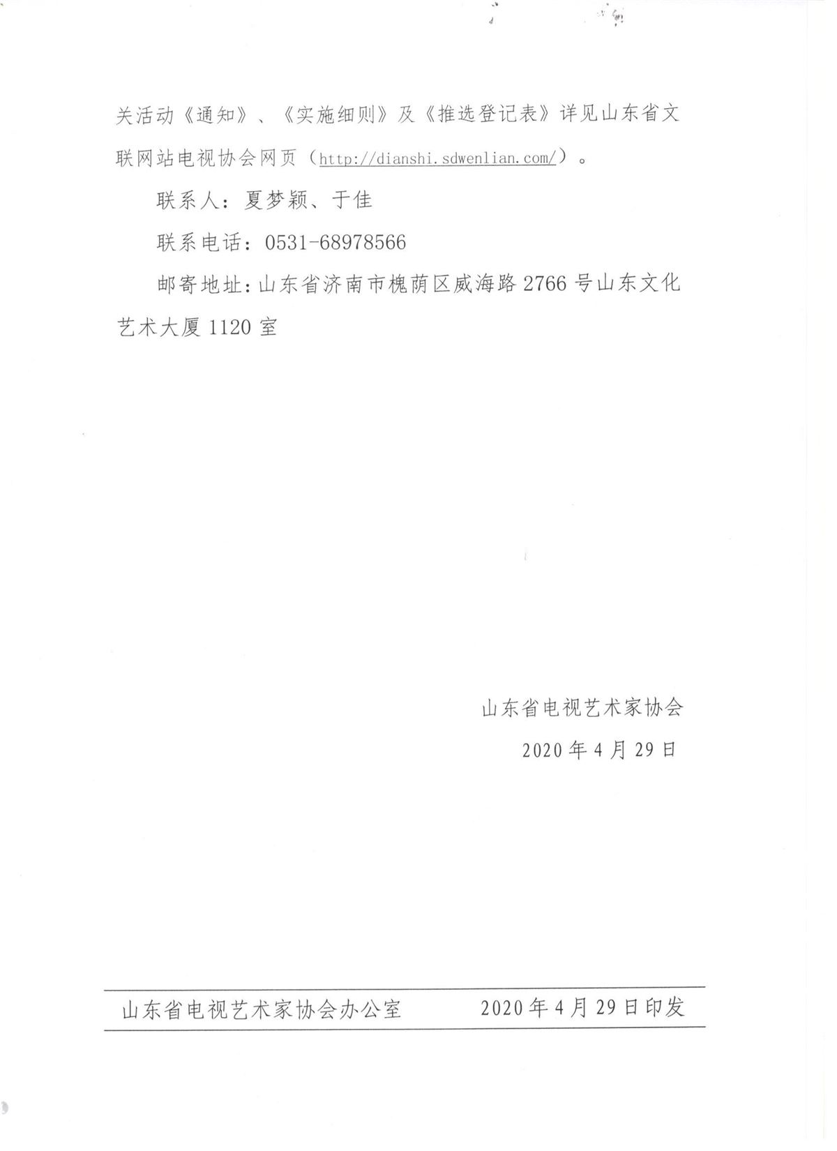 3-2旅游.jpg