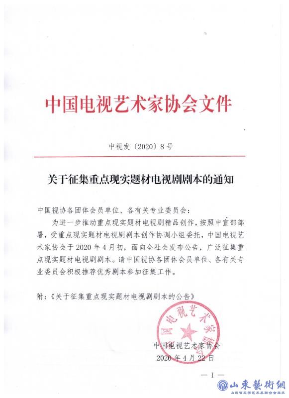 微信图片_20200423092947.jpg