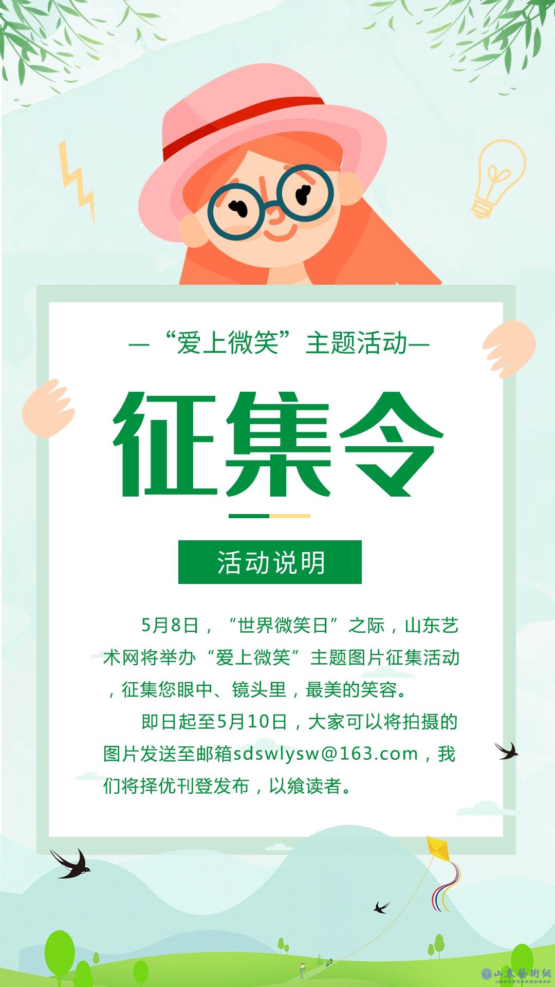 微信图片_20200429101903.jpg 微信图片_20200429101903.jpg