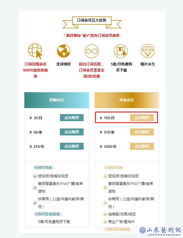 配图2.png 配图2.png