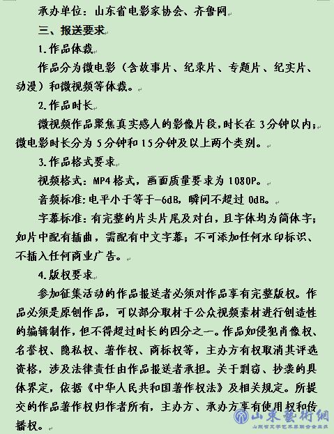 微信图片_20200602192343.png