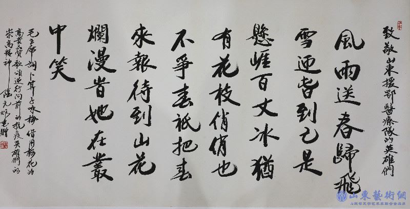 阴元炬作品.jpg
