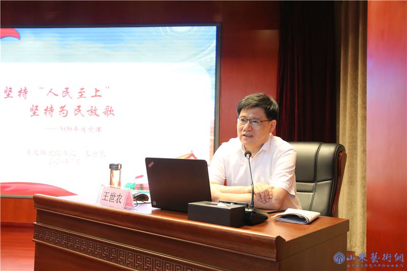 党课1.JPG