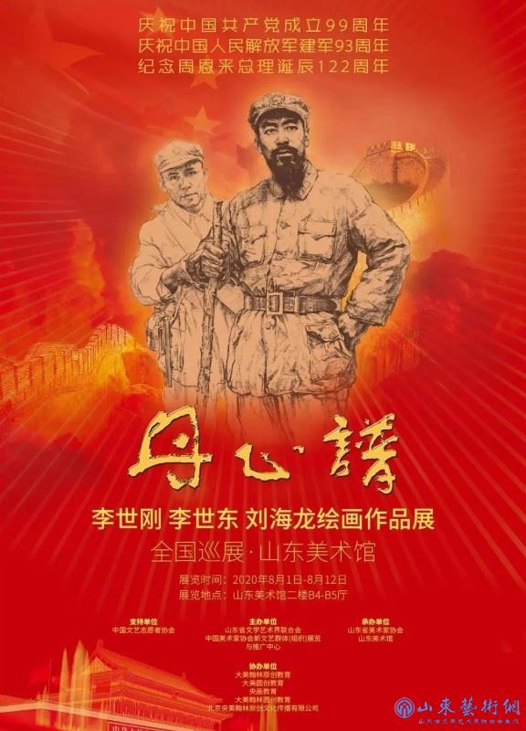 微信图片_20200801142006.jpg