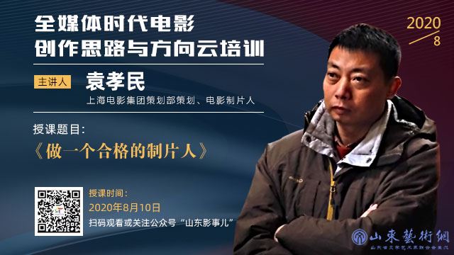 03袁孝民.jpg 03袁孝民.jpg