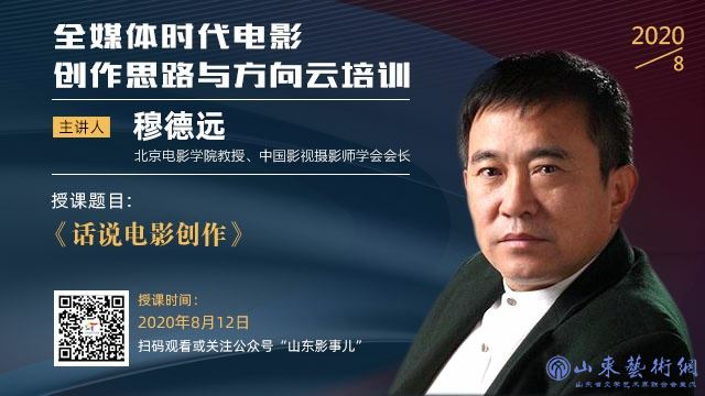 05穆德远.jpg 05穆德远.jpg