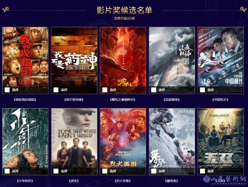 候选影片副本.jpg 候选影片副本.jpg