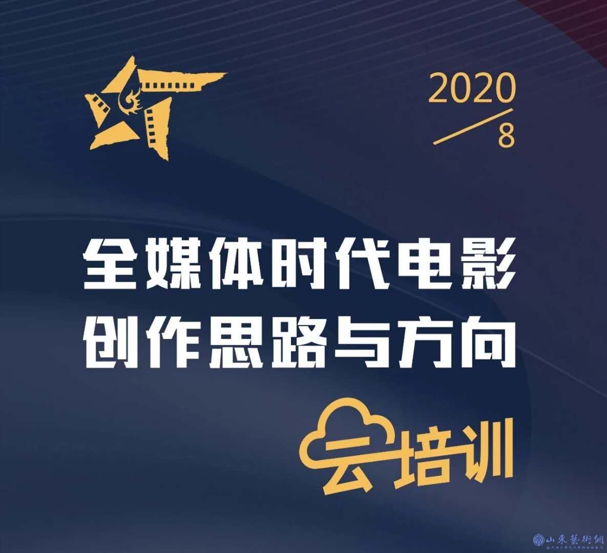 微信图片_20200813142613.jpg 微信图片_20200813142613.jpg