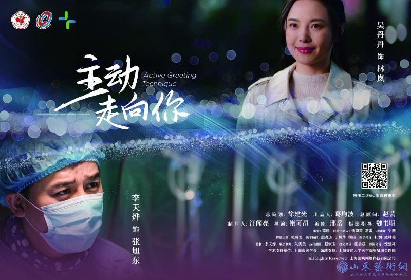 主动走向你海报.jpg 主动走向你海报.jpg
