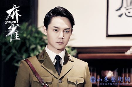 电视剧《麻雀》剧照.jpg 电视剧《麻雀》剧照.jpg