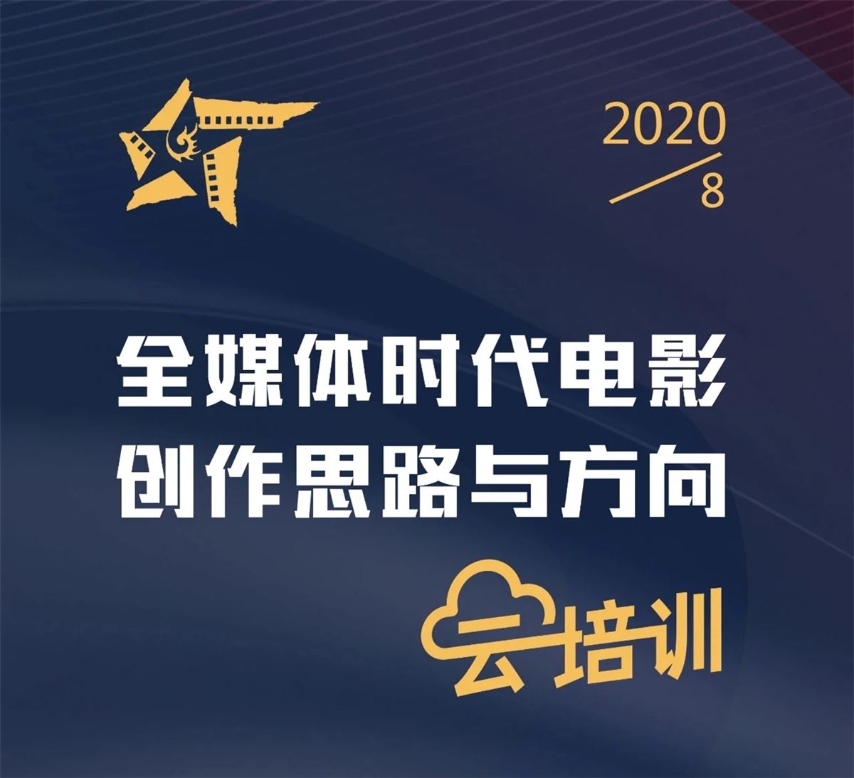 微信图片_20200902225003.jpg 微信图片_20200902225003.jpg