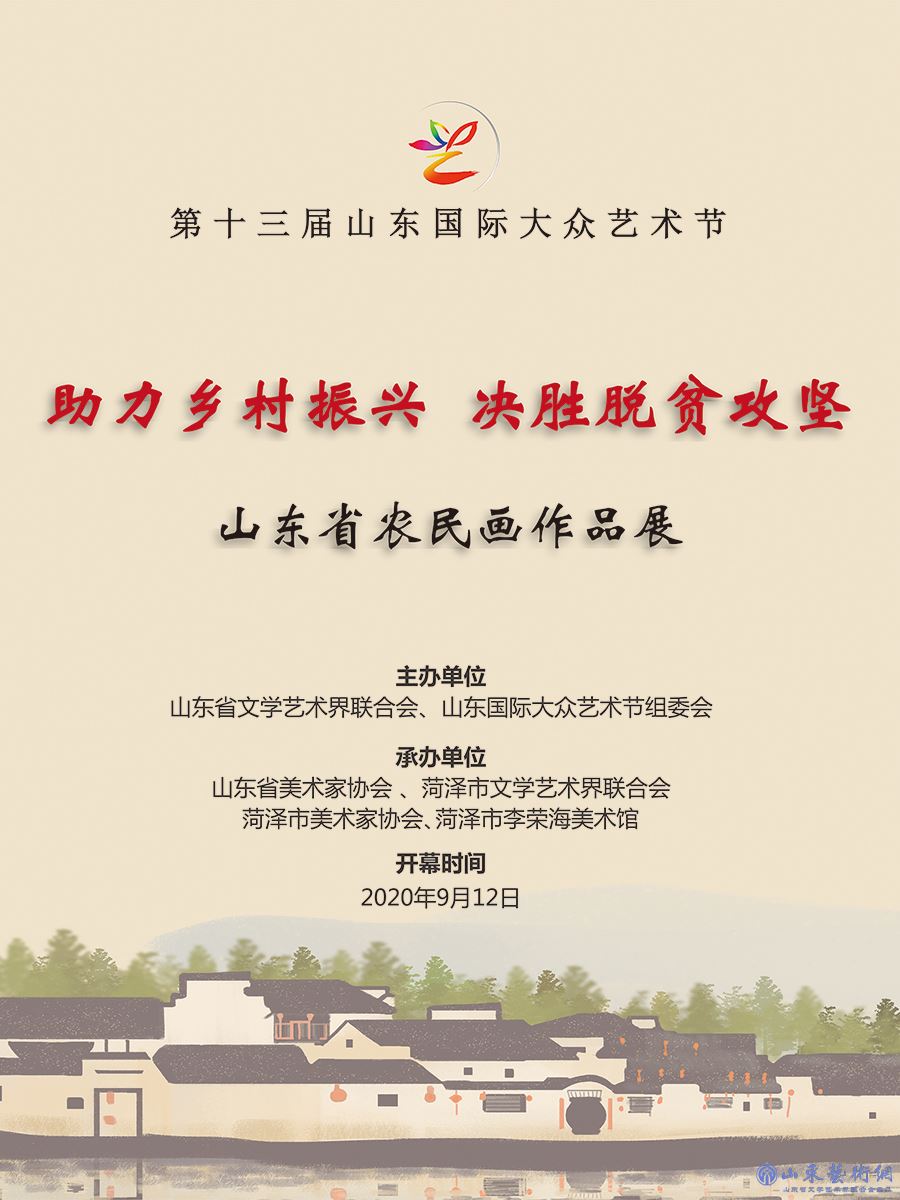 路边1,360x480cm.jpg 路边1,360x480cm.jpg