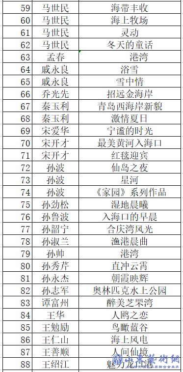 微信图片_20201112154050.png