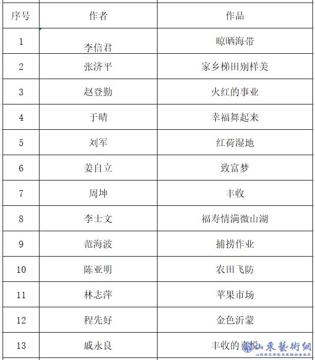 640 (11).png 640 (11).png