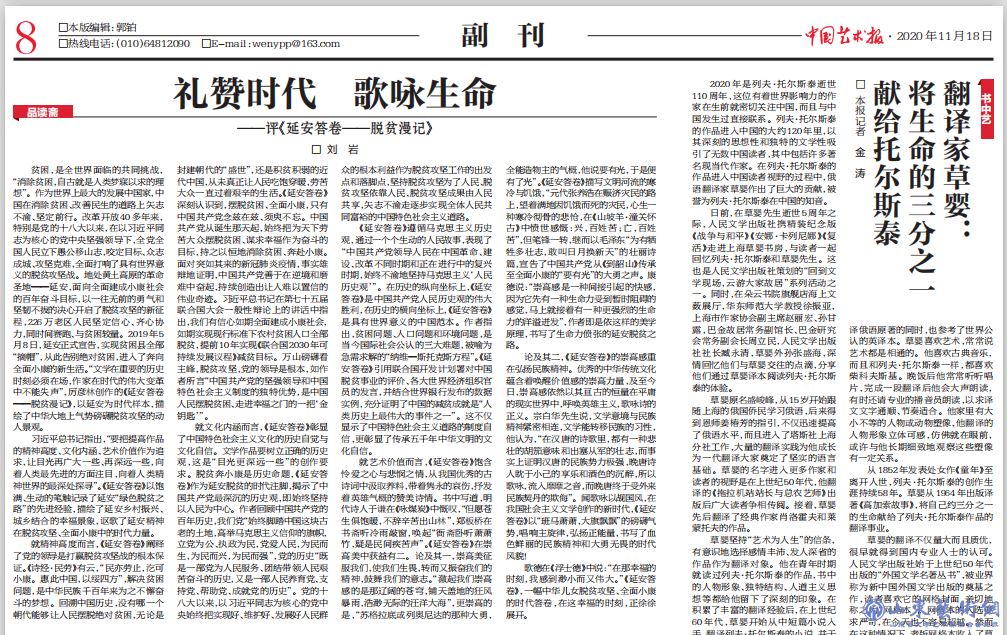 微信截图_20201118142856.png 微信截图_20201118142856.png
