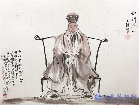 王阳明（中国画）　吴为山.jpg