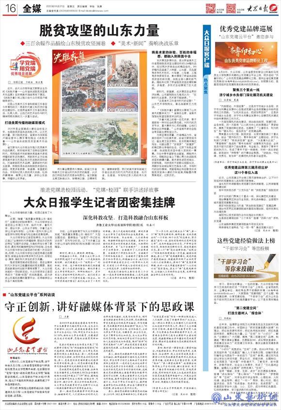微信图片_20201127105422.jpg 微信图片_20201127105422.jpg