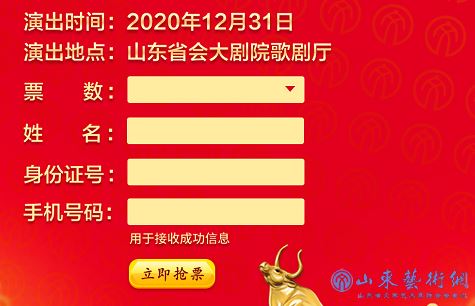 身份信息输入.png