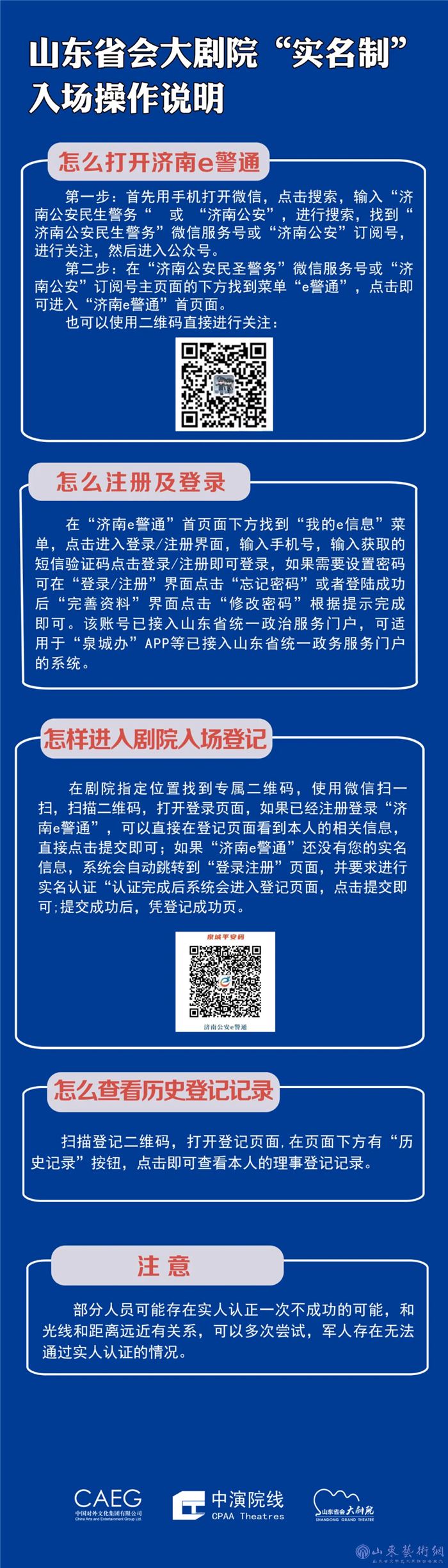 微信图片_20201230174007_副本1.png