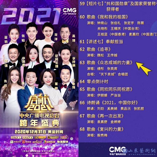 微信图片_20210103070921.jpg 微信图片_20210103070921.jpg