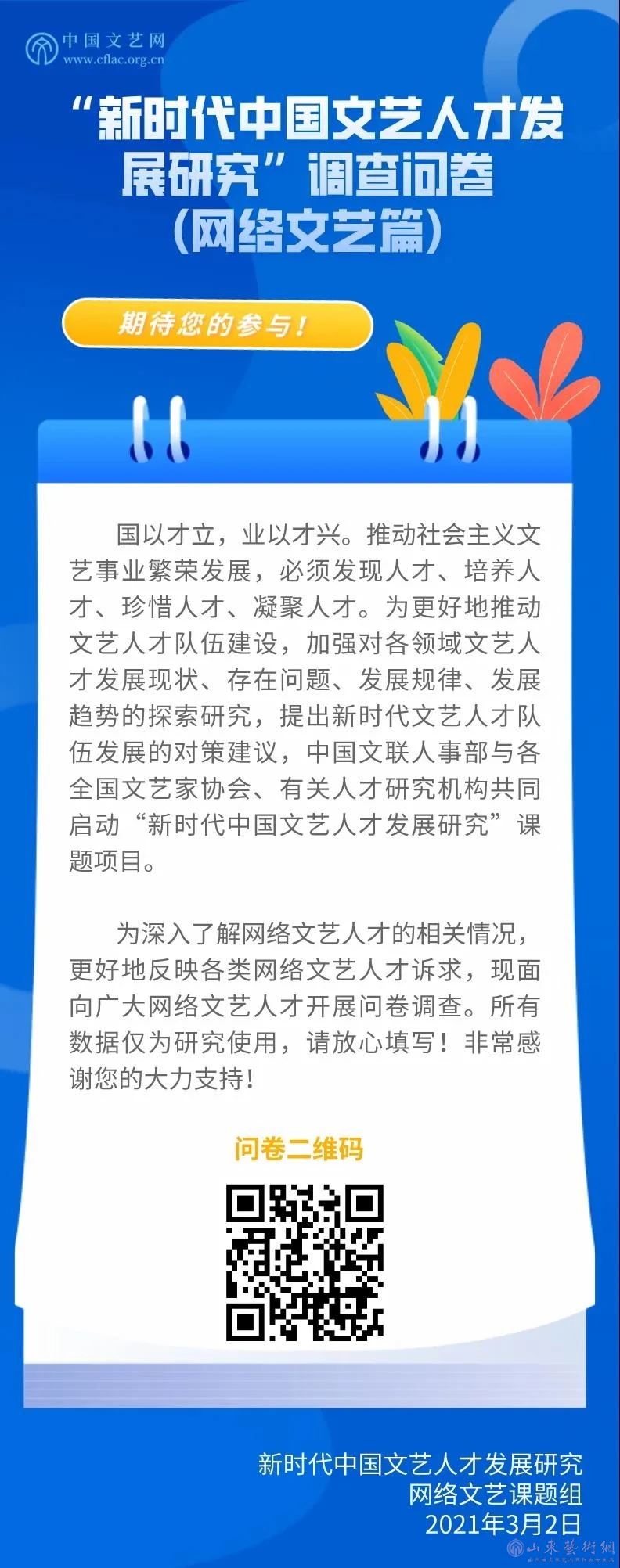 微信图片_20210326111454.jpg