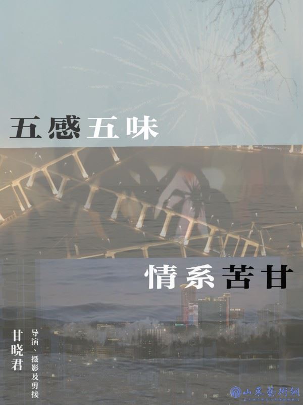 海报.jpg 海报.jpg