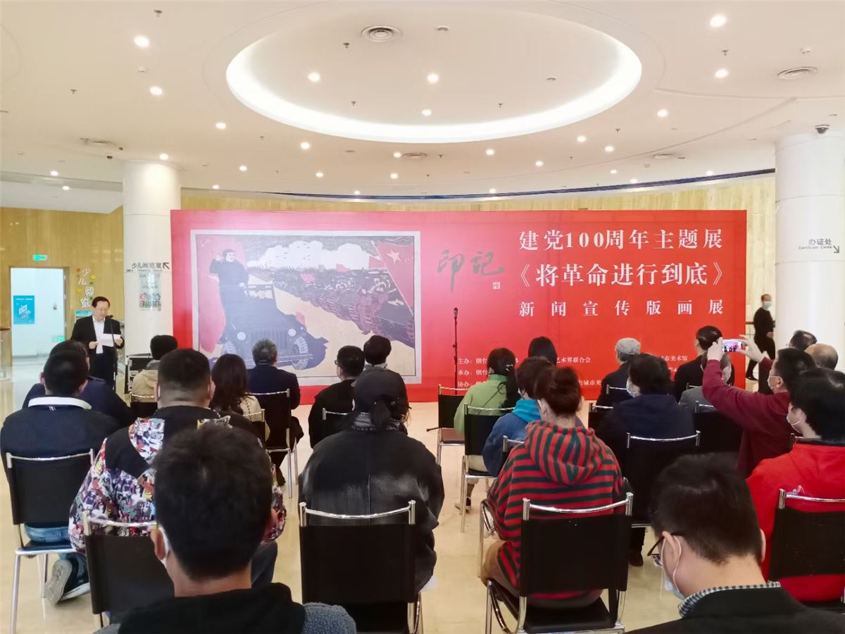 烟台市文联:文艺助力党史学习教育 (2).jpg 烟台市文联:文艺助力党史学习教育 (2).jpg