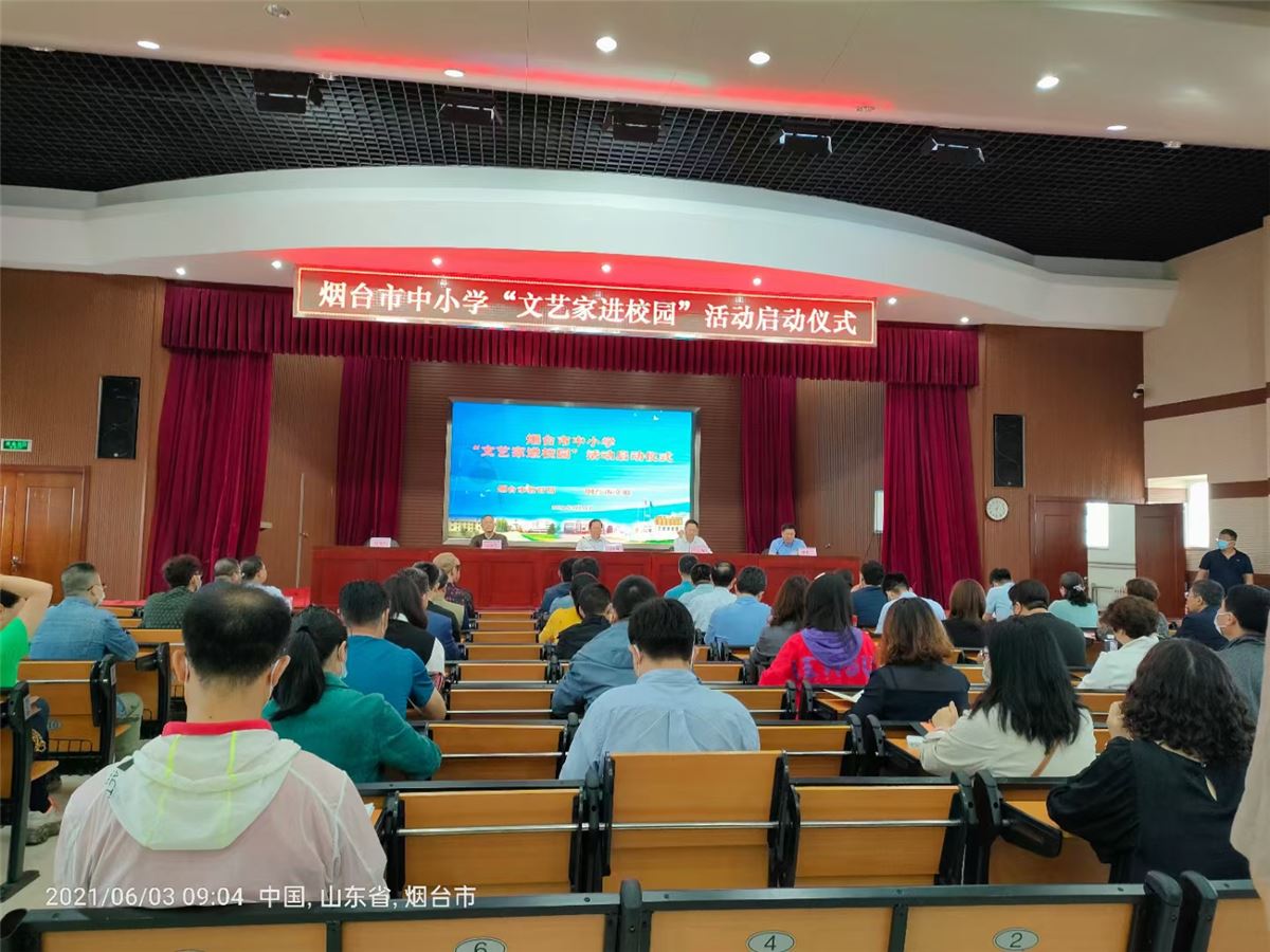 烟台市文联:文艺助力党史学习教育 (6).jpg 烟台市文联:文艺助力党史学习教育 (6).jpg