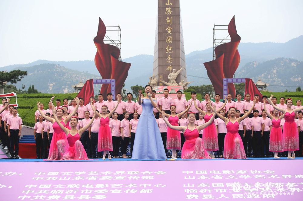 2018 年 8 月 22 日，“沂蒙颂歌”——中国文联、中国影协“送欢乐 下基层”慰问演出暨第十一届山东国际大众艺术节开幕。_副本_副本.jpg