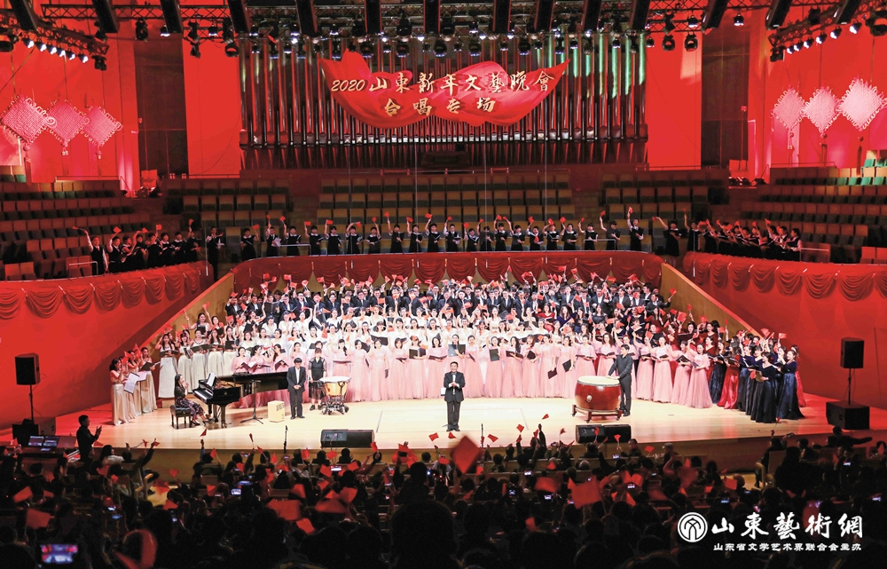 2020山东新年文艺晚会合唱专场_副本_副本.jpg