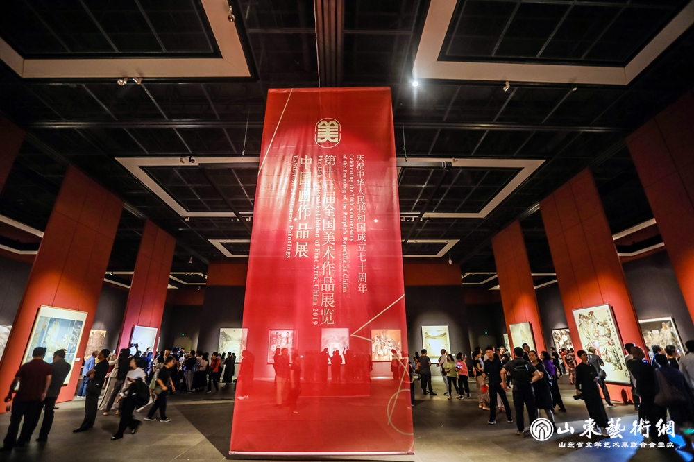 2019 年 9 月 26 日，第十三届全国美展中国画作品展在山东美术馆开幕。_副本.jpg