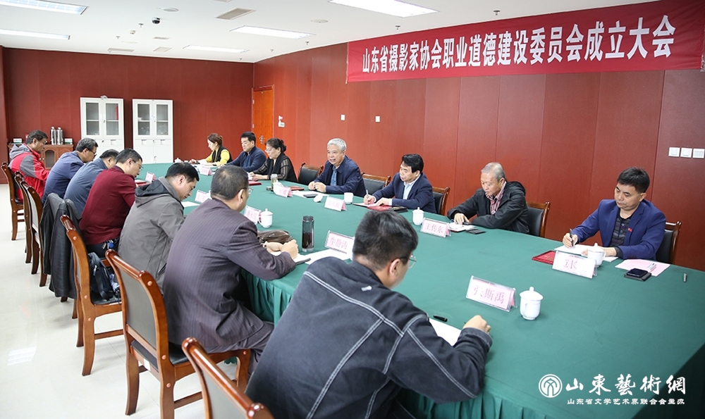 摄影家协会_副本.jpg