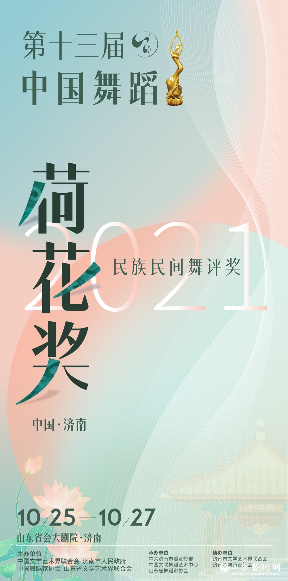 微信图片_20211018171242.jpg 微信图片_20211018171242.jpg
