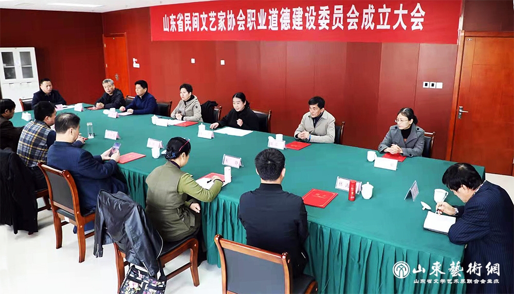 10.22民协1.jpg