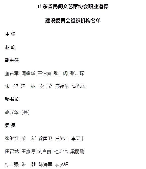 名单.jpg