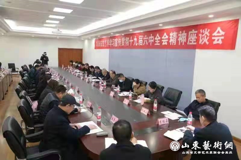 六中全会精神学习图片.jpg 六中全会精神学习图片.jpg